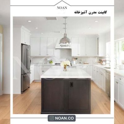 کابینت مدرن آشپزخانه