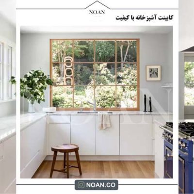 کابینت-آشپزخانه-با-کیفیت