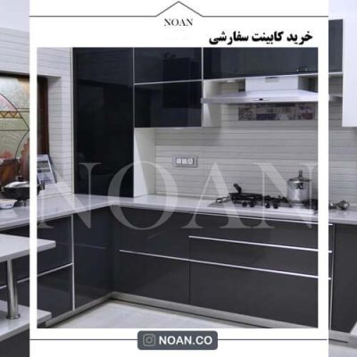 خرید کابینت سفارشی