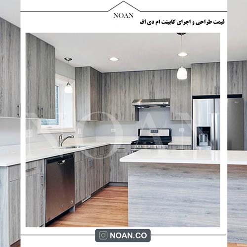 قیمت طراحی و اجرای کابینت ام دی اف - مجموعه نوآن